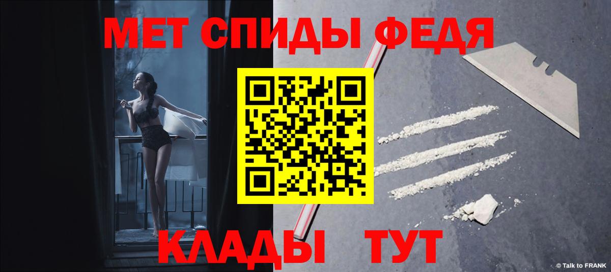 АМФЕТАМИН 98% Алатырь