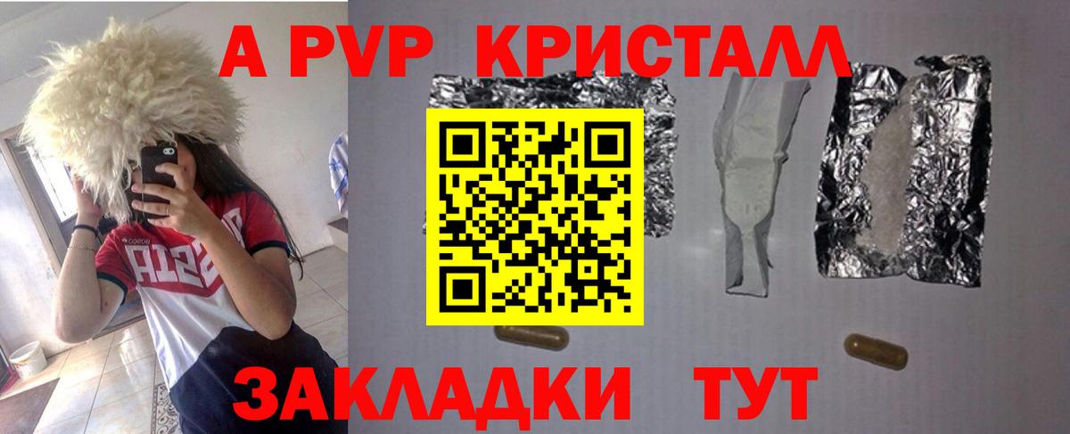  КОКАИН Алатырь