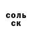 Кетамин VHQ gosha grand