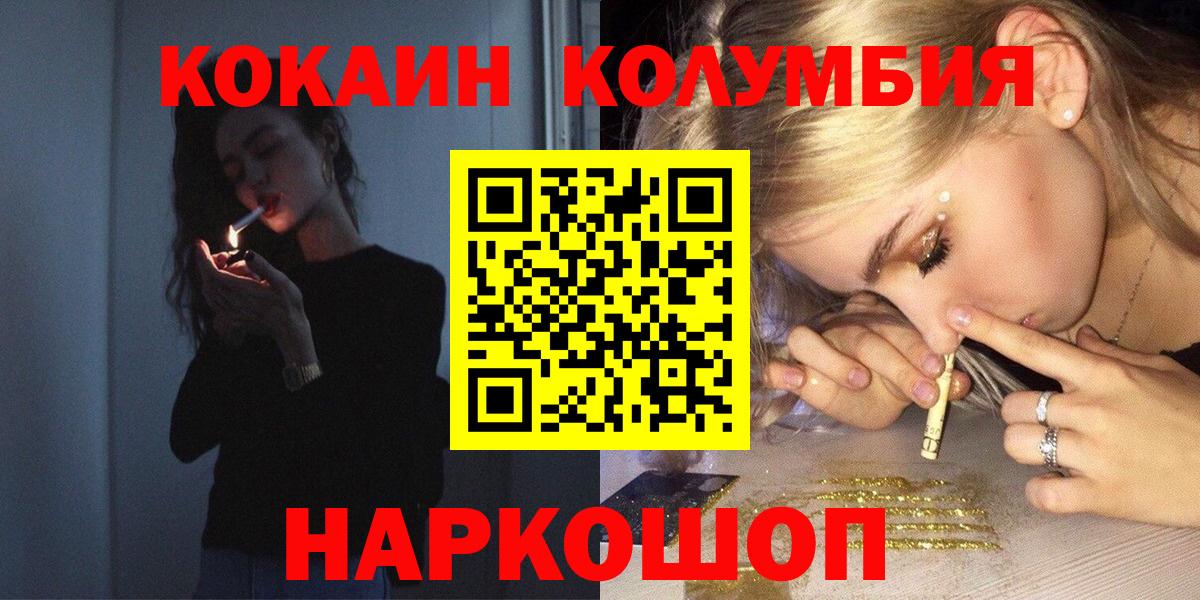 COCAIN 98% Алатырь