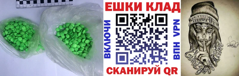 Экстази круглые Алатырь