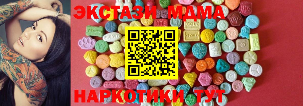 Экстази диски  Вход с VPN  Алатырь  кракен ТОР  Ecstasy VHQ 