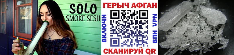 блэк спрут зеркало  Алатырь  Героин белый 