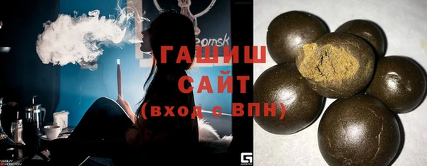 бошки Абдулино
