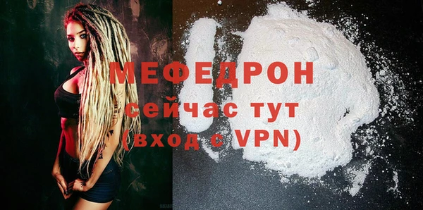 твердый Абаза