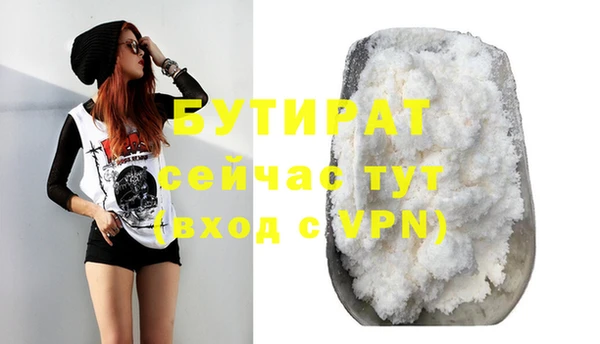 гидропоника Абинск