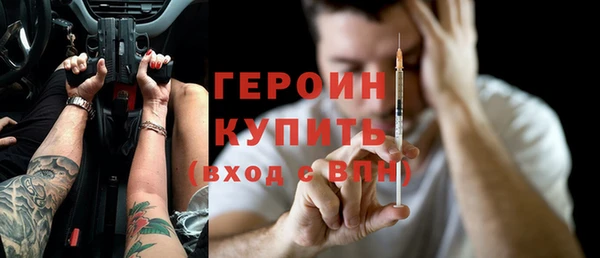 бошки Абдулино