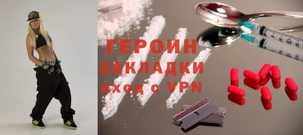 бошки Абдулино