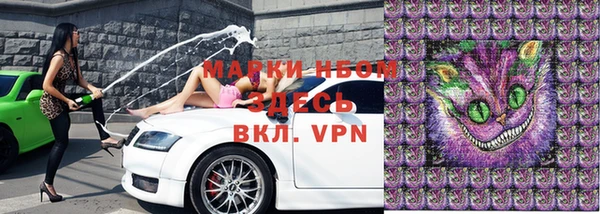 бошки Абдулино