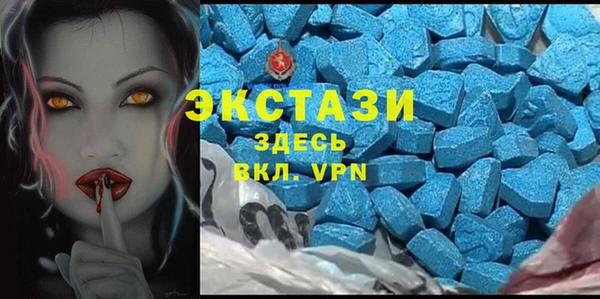бошки Абдулино