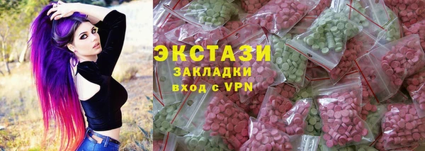 бошки Абдулино