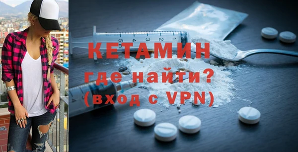 бошки Абдулино