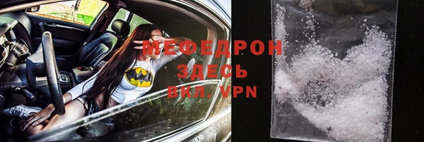 твердый Абаза