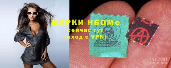 бошки Абдулино