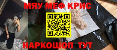 кокаин премиум Абинск