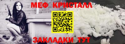 мескалин Азнакаево