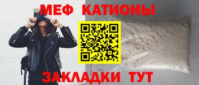 мяу мяу мука Абакан