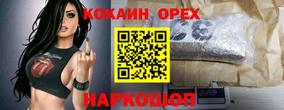 мескалин Азнакаево
