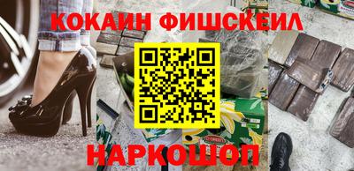 мескалин Азнакаево