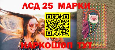 мескалин Азнакаево