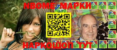 кокаин премиум Абинск