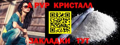 мескалин Азнакаево