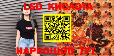 кокаин премиум Абинск