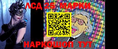 мескалин Азнакаево