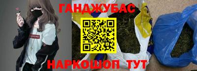 мескалин Азнакаево