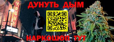 кокаин премиум Абинск