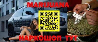 кокаин премиум Абинск