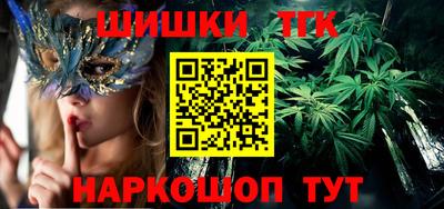 мяу мяу мука Абакан