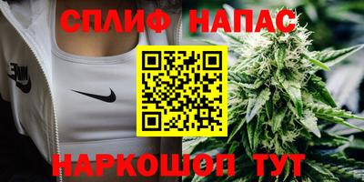 мескалин Азнакаево