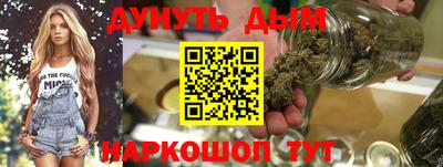 мескалин Азнакаево