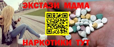 мяу мяу мука Абакан