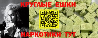 кокаин премиум Абинск