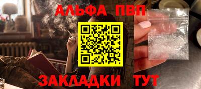 мяу мяу мука Абакан