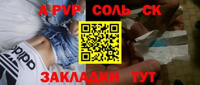 мескалин Азнакаево