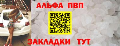 мяу мяу мука Абакан