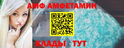 мяу мяу мука Абакан