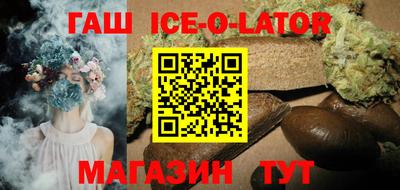 кокаин премиум Абинск