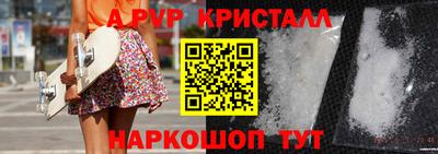 мескалин Азнакаево