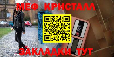 мескалин Азнакаево