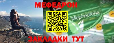мескалин Азнакаево