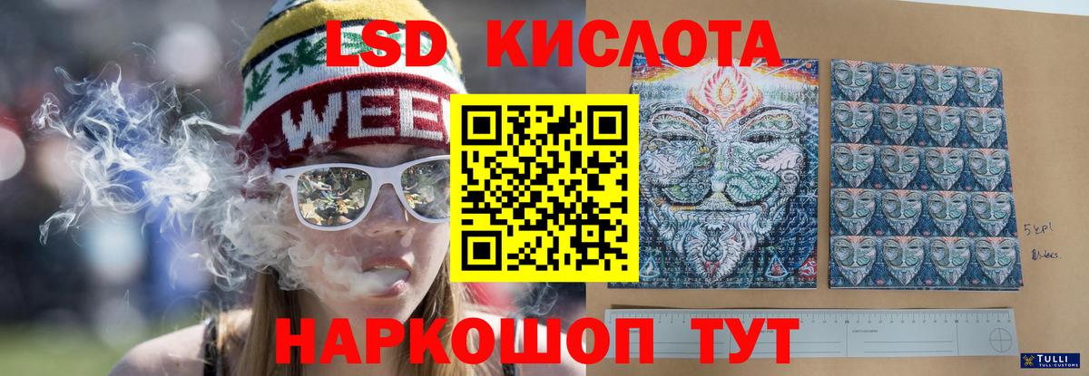 Алатырь  Лсд 25 экстази кислота  Лсд 25 экстази кислота  Вход с VPN 