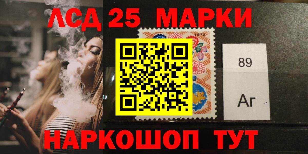 ЛСД экстази ecstasy Алатырь