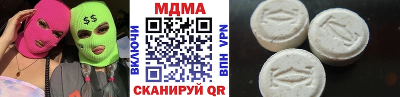 omg зеркало Алатырь MDMA молли сколько стоит