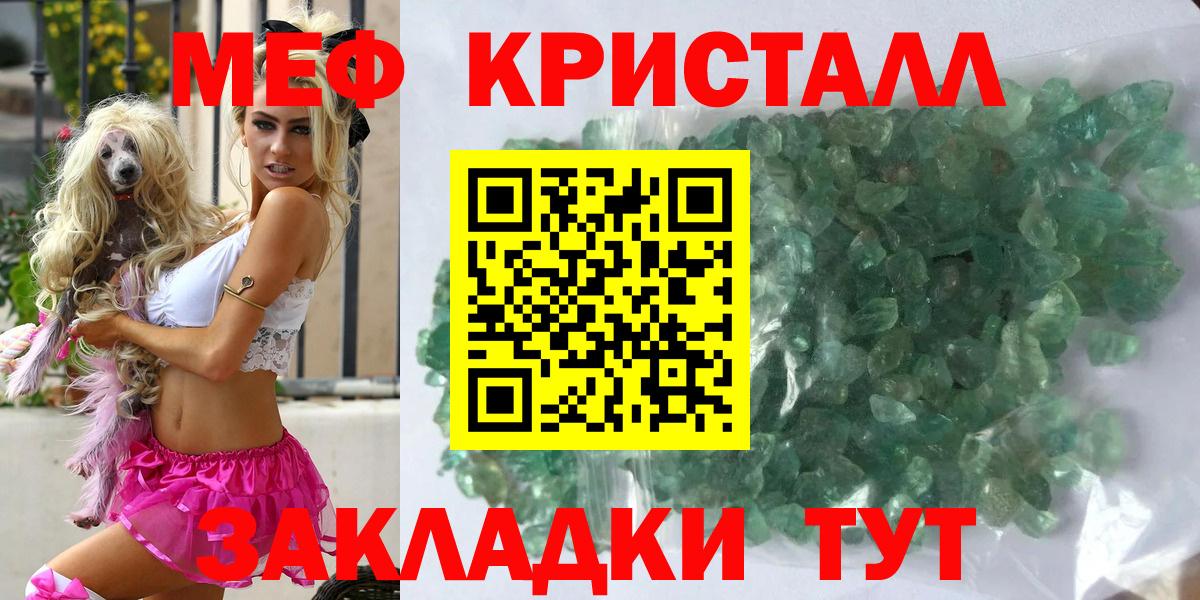 Меф  Вход с VPN  МЕФ 4 MMC  где купить   Мефедрон VHQ  Мефедрон  Алатырь 