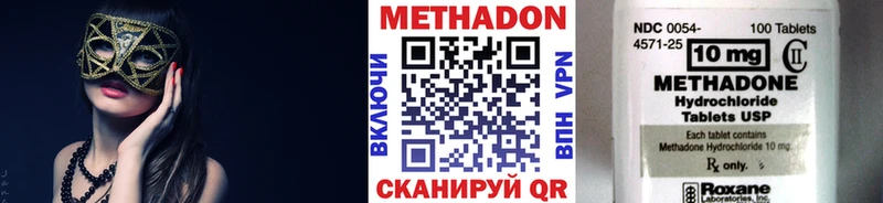 Метадон белоснежный  MEGA ссылка  Алатырь 