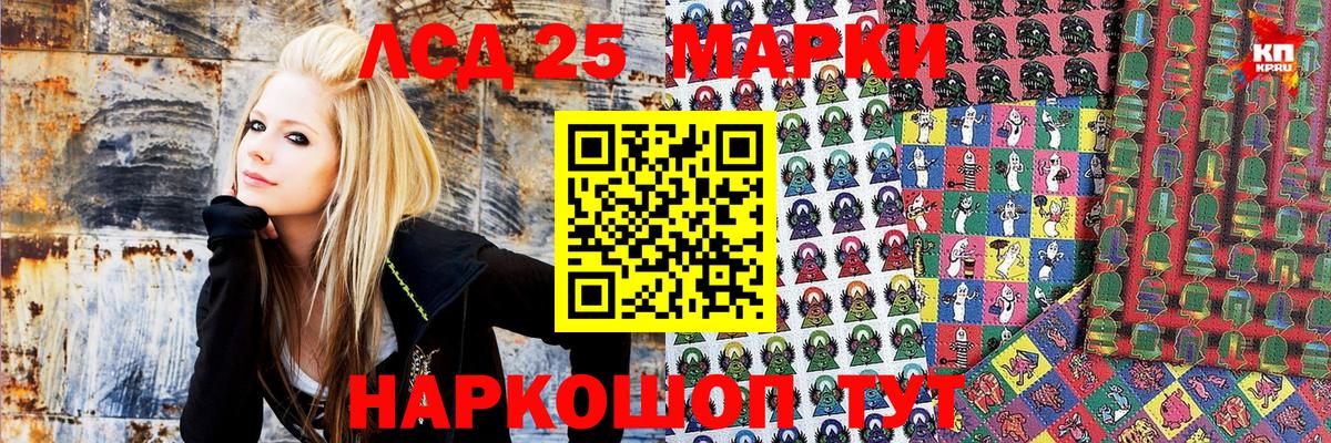 Наркотические марки 1,8мг Алатырь